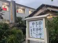 亀有道場(東京都)