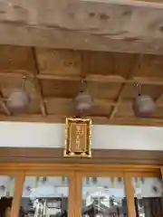 武蔵第六天神社(埼玉県)