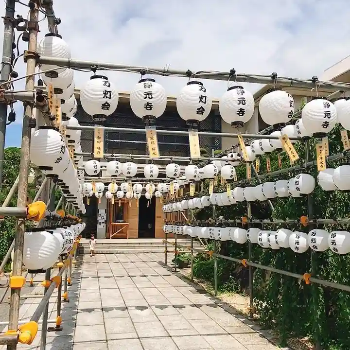 浄元寺のその他建物