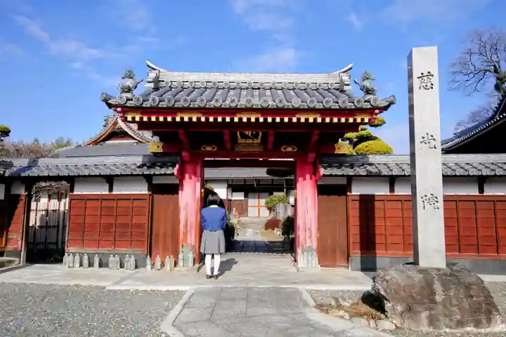 慈光院(曼陀羅寺塔頭)の山門・神門