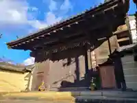 三十三間堂本坊 妙法院門跡(京都府)