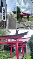 入舟稲荷神社(北海道)