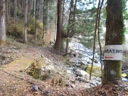 山宮神社のその他建物