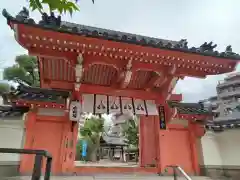 四天王寺庚申堂(大阪府)