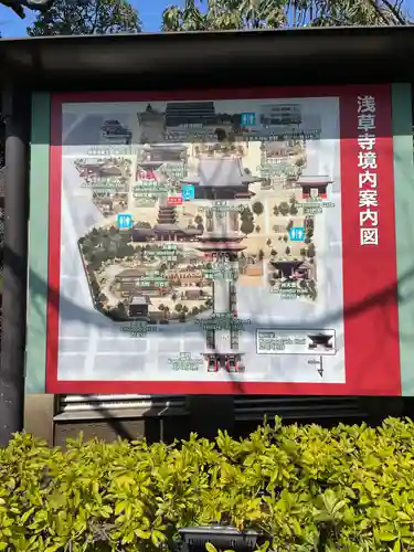 浅草寺(東京都)