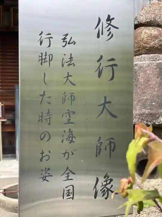 勝龍寺のその他建物