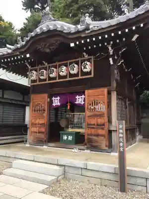 大坊本行寺の末社・摂社