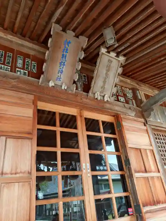 田出宇賀神社(福島県)