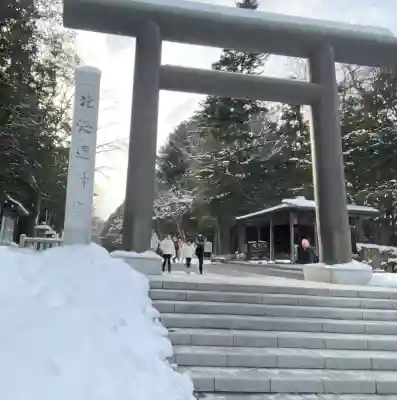 北海道神宮の{uncategorized: "未分類", other: "その他", undefined: "問題あり", building: "その他建物", grave: "お墓", sacred_gate: "鳥居", guardian: "狛犬", statue: "像", buddha: "仏像", history: "歴史", nature: "自然", garden: "庭園", animal: "動物", pagoda: "塔", temizu: "手水舎", mountain_gate: "山門・神門", sanctuary: "本殿・本堂", subordinate: "末社・摂社", art: "芸術", scenery: "景色", jizo: "地蔵", ema: "絵馬", goshuin: "御朱印", omikuji: "おみくじ", items: "授与品その他", amulet: "お守り", goshuincho: "御朱印帳", eats: "食事", festival: "お祭り", votive_dance: "神楽", shichigosan: "七五三参", wedding: "結婚式", experience: "体験その他", initially: "初詣", around: "周辺", anti_infection: "感染症対策"}