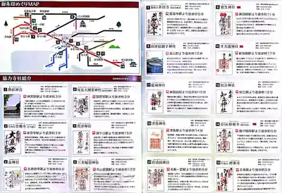 高座結御子神社（熱田神宮摂社）のその他建物