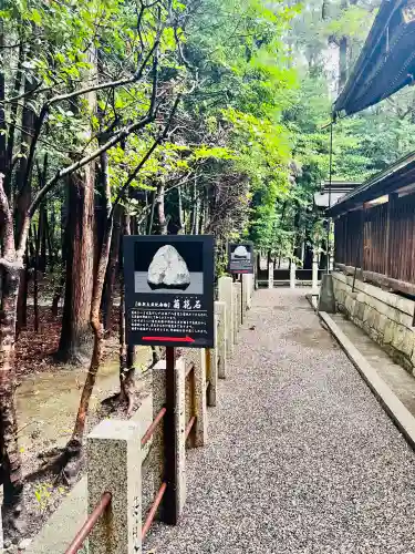 建部大社(滋賀県)