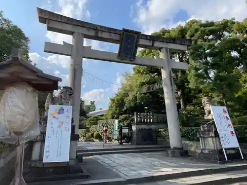 敷地神社（わら天神宮）の鳥居