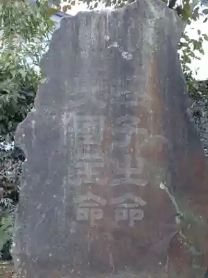 時平神社のその他建物
