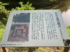 眞田神社(長野県)