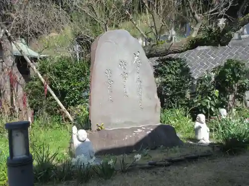 蓮台寺(神奈川県)