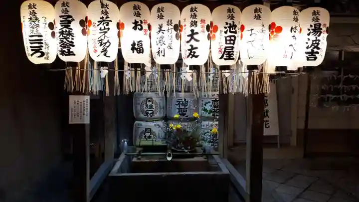 錦天満宮(京都府)