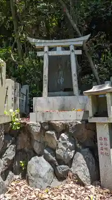 大岩神社(京都府)