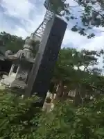 四柱神社(長野県)