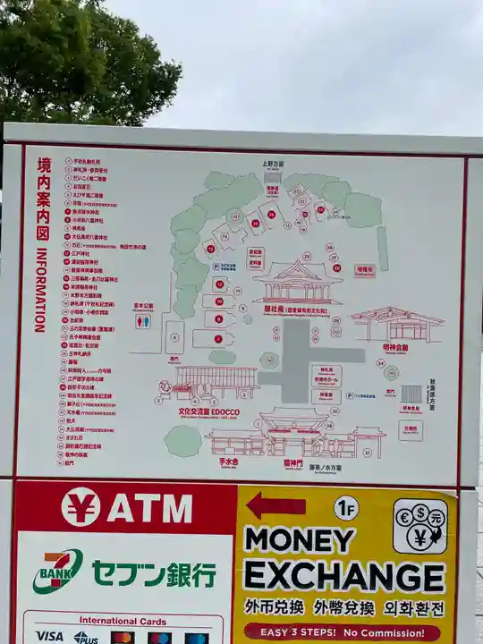 神田神社(神田明神)のその他建物