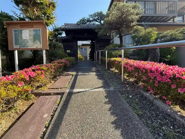 西方山極楽寺(岐阜県)