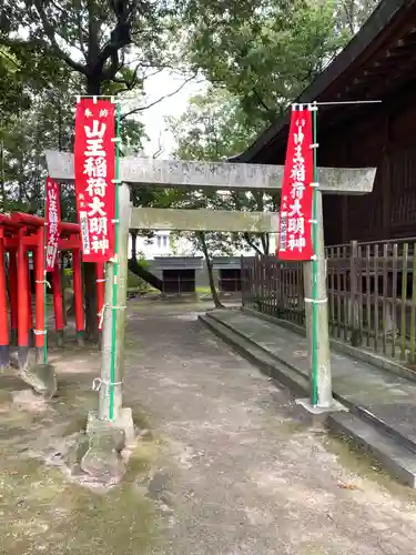 清洲山王宮　日吉神社の鳥居