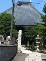 往生院(新潟県)