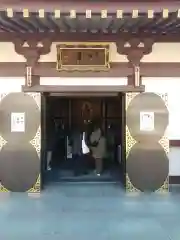 川崎大師（平間寺）(神奈川県)