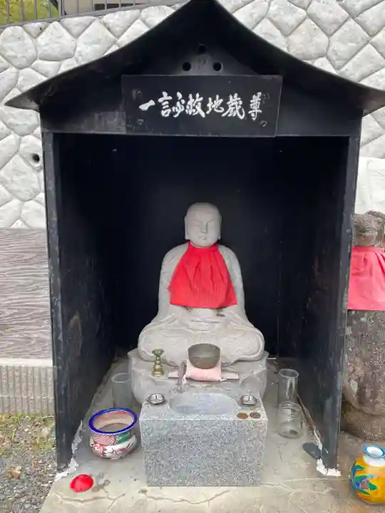 不思議不動院(京都府)