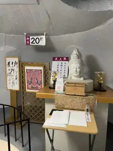 東京湾観音教会(千葉県)