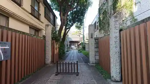 幸國寺のその他建物