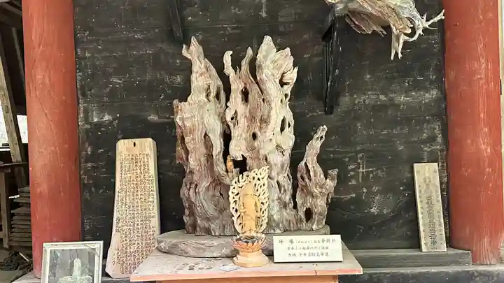 法雲寺(埼玉県)