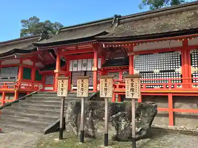 宇佐神宮の本殿・本堂