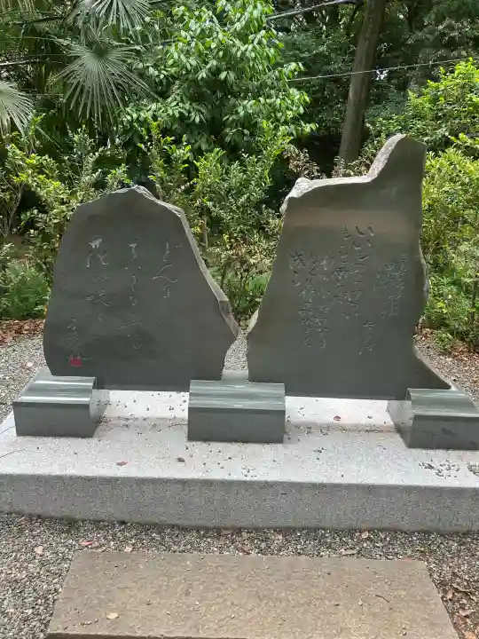 代々木八幡宮の{uncategorized: "未分類", other: "その他", undefined: "問題あり", building: "その他建物", grave: "お墓", sacred_gate: "鳥居", guardian: "狛犬", statue: "像", buddha: "仏像", history: "歴史", nature: "自然", garden: "庭園", animal: "動物", pagoda: "塔", temizu: "手水舎", mountain_gate: "山門・神門", sanctuary: "本殿・本堂", subordinate: "末社・摂社", art: "芸術", scenery: "景色", jizo: "地蔵", ema: "絵馬", goshuin: "御朱印", omikuji: "おみくじ", items: "授与品その他", amulet: "お守り", goshuincho: "御朱印帳", eats: "食事", festival: "お祭り", votive_dance: "神楽", shichigosan: "七五三参", wedding: "結婚式", experience: "体験その他", initially: "初詣", around: "周辺", anti_infection: "感染症対策"}