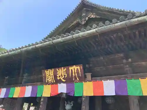長谷寺のその他建物