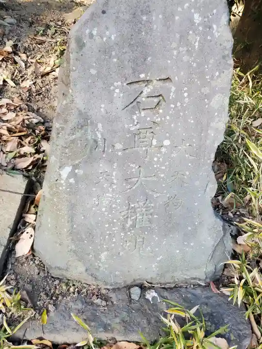 玉取神社のその他建物