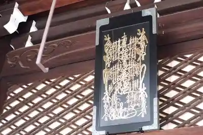 妙顯寺（妙顕寺）(京都府)