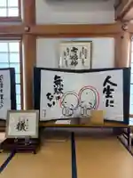 長泉寺(山形県)