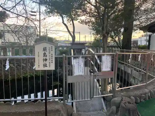 鈴鹿明神社の末社・摂社