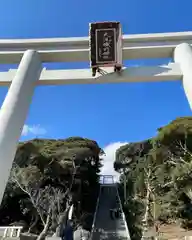 大洗磯前神社(茨城県)