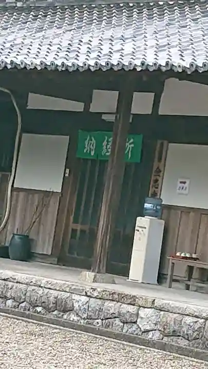 全忠寺のその他建物