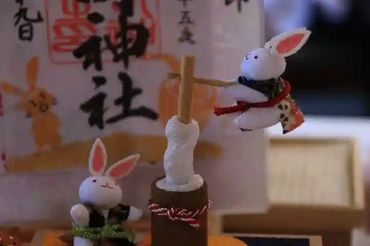 高司神社〜むすびの神の鎮まる社〜の授与品その他