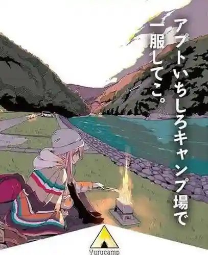 智満寺(静岡県)