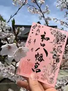 總社 和田八幡宮(福井県) 2024年03月01日(金)〜(2024年04月07日(日) 12時11分19秒投稿)