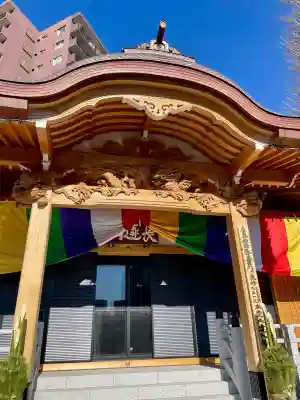 常楽寺の{uncategorized: "未分類", other: "その他", undefined: "問題あり", building: "その他建物", grave: "お墓", sacred_gate: "鳥居", guardian: "狛犬", statue: "像", buddha: "仏像", history: "歴史", nature: "自然", garden: "庭園", animal: "動物", pagoda: "塔", temizu: "手水舎", mountain_gate: "山門・神門", sanctuary: "本殿・本堂", subordinate: "末社・摂社", art: "芸術", scenery: "景色", jizo: "地蔵", ema: "絵馬", goshuin: "御朱印", omikuji: "おみくじ", items: "授与品その他", amulet: "お守り", goshuincho: "御朱印帳", eats: "食事", festival: "お祭り", votive_dance: "神楽", shichigosan: "七五三参", wedding: "結婚式", experience: "体験その他", initially: "初詣", around: "周辺", anti_infection: "感染症対策"}