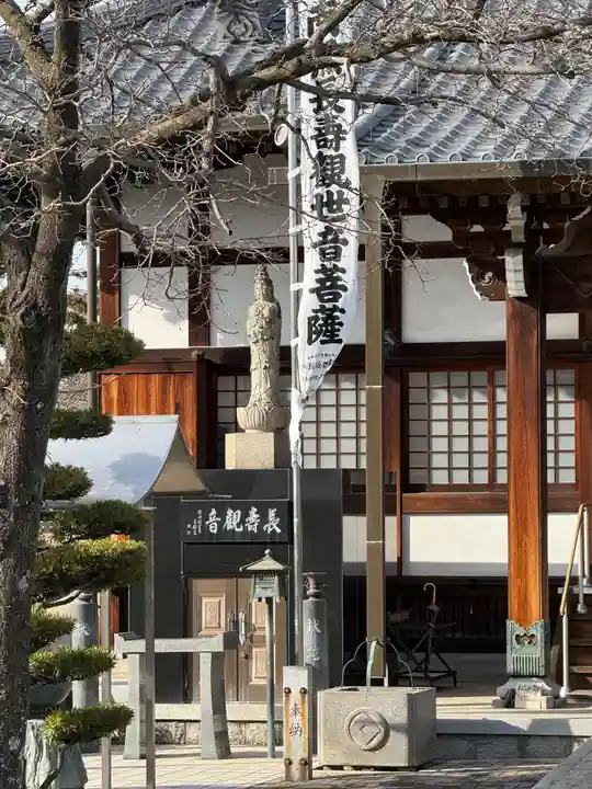 常昌寺(愛知県)