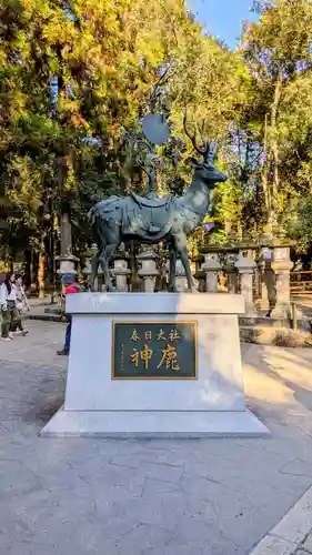 夫婦大國社（春日大社末社）(奈良県)
