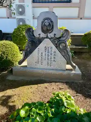 西方寺(埼玉県)