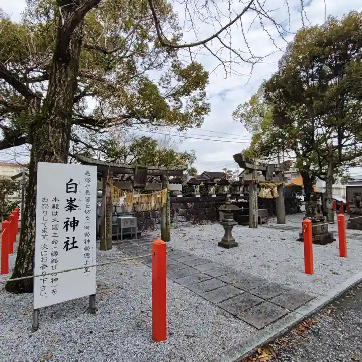 美奈宜神社(福岡県)