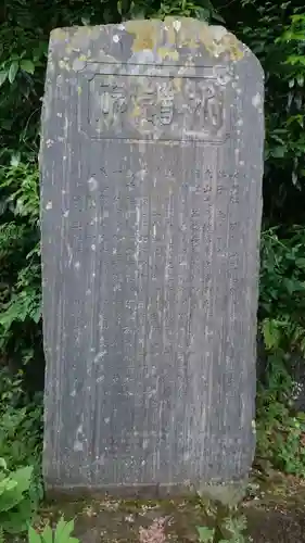 嚴島神社のその他建物