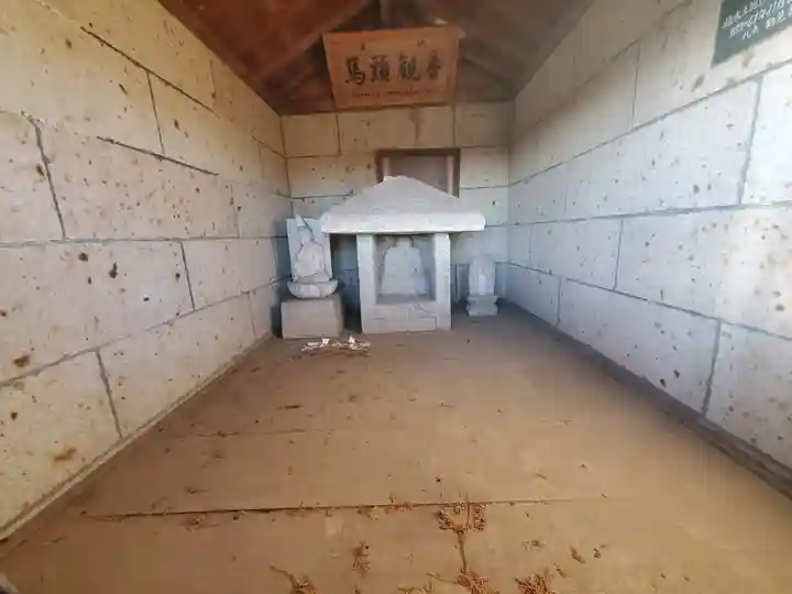 ネズミ観音(栃木県)